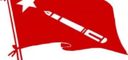 विप्लवको विद्यार्थी संगठनले विद्यालयको शुल्कविरुद्ध संघर्ष गर्ने