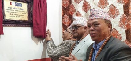 राष्ट्रिय वाणिज्य बैंकको संखुवासभामा नयाँ शाखा विस्तार
