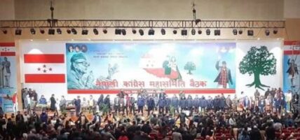 कांग्रेस महासमिति बैठकमा गगन समुहको नाराबाजी