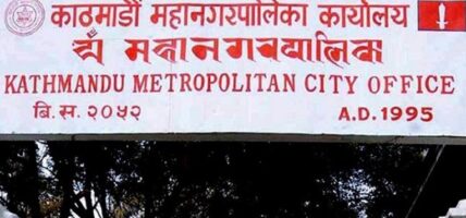 काठमाडौं महानगरले करिब दुई हजार सेट डस्टबिन सार्वजनिक स्थलमा राख्ने