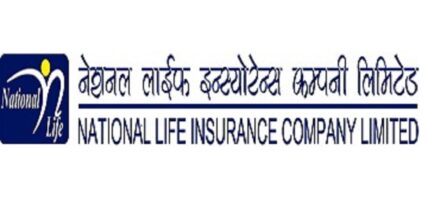 नेशनल लाइफ इन्स्योरेन्सको ३७औँ वार्षिकोत्सव