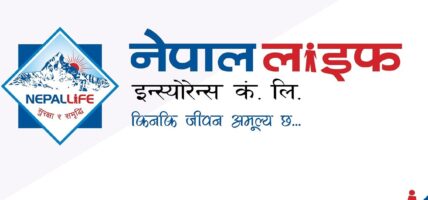 नेपाल लाइफ इन्स्योरेन्सको छ महिनामा ४२ करोडबढी नाफा