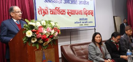 आदिवासी जनजातिको ज्ञान र सीपबाट राष्ट्रिय आय बढाउन पहल गरिने छ :  प्रधानमन्त्री