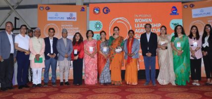 १६ बुँदे चितवन घोषणापत्र जारी गर्दै महिला नेतृत्व कृषि सम्मेलन सम्पन्न