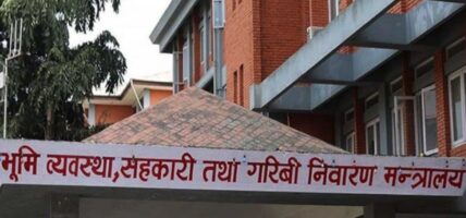 बाँसबारी छाला जुत्ता कारखानाको जग्गा सरकारको नाममा