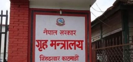 ११ जना सिडिओसहित २२ जनाको सरुवा (सूचीसहित)