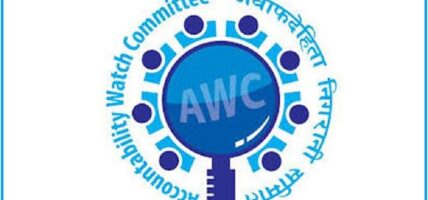 जवाफदेहिता निगरानी समितिमा चापागाईं