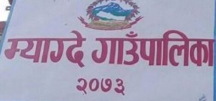 छ करोडको लागतमा पालिका भवन निर्माण
