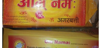 ओम् नम: अगरबत्तीको बह्मलुट
