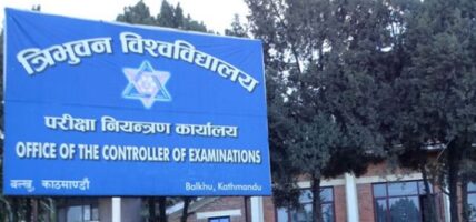 त्रिविले स्नातक तहका प्रश्नपत्र अब नेपाली भाषामा पनि तयार गर्ने