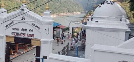 १२ वर्षमा लाग्ने बराहक्षेत्रको कुम्भमेलामा ३० लाख पर्यटक भित्र्याउने लक्ष्य