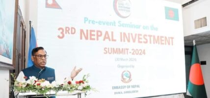 बङ्गलादेशी उद्यमीलाई आकर्षित गर्न ढाकामा कार्यशाला