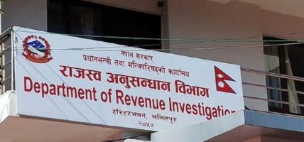 ४० करोडको राजस्व छली, ७९ करोड मागदाबीसहित मुद्दा दायर