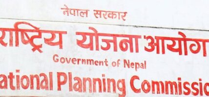 मन्त्रिपरिषद् बैठक : योजना आयोगका सदस्यमा नियुक्ती