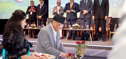 प्रधानमन्त्रीद्वारा तेस्रो लगानी सम्मेलन उद्घाटन