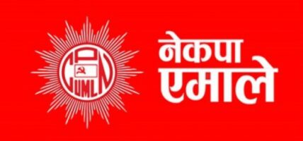 एमाले सचिवालय बैठक जारी