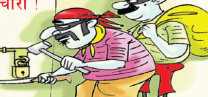 सिरहामा मनि ट्रान्सफरको १५ लाख लुटिइयो