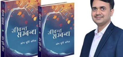 पुस्तक बिक्रीबाट प्राप्त रकमबाट देशैभर छात्रवृत्ति