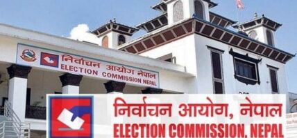 इलाम उपनिर्वाचन: मुख्य निर्वाचन अधिकृतको कार्यालय स्थापना