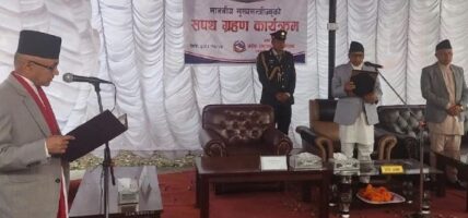 गण्डकीका मुख्यमन्त्रीसहित दुई मन्त्रीको लिए सपथ