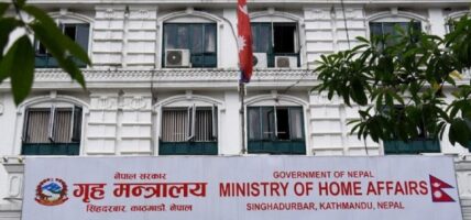 भोलि बिहीबार सार्वजनिक बिदा