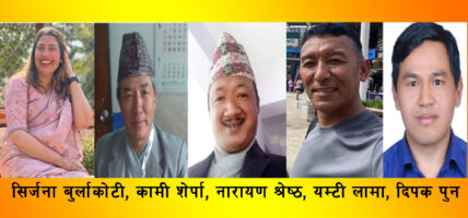 सार्वजनिक जग्गामा मेयर उपमेयरको गिद्धे नजर