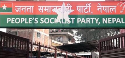 जसपाको राष्ट्रिय महाधिवेशन प्रतिनिधि निर्वाचन निर्देशिका पारित