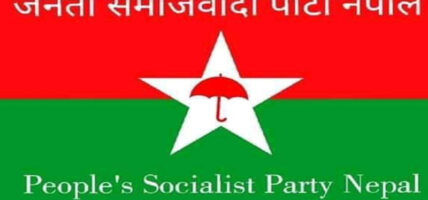 जसपाको केन्द्रीय निर्वाचन समिति गठन