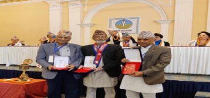 चौथो अन्तर्राष्ट्रिय कवि सम्मेलन