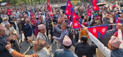 राप्रपाको प्रदर्शन, ज्ञानेन्द्र शाहीसहित पक्राउ