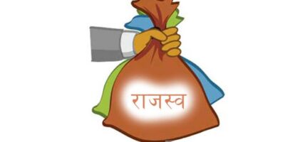 तातोपानी भन्सारबाट लक्ष्यभन्दा बढी राजस्व सङ्कलन