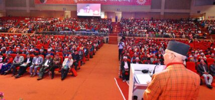 एमालेको राष्ट्रिय महाधिवेशन प्रतिनिधि परिषद्को प्रथम बैठक आजदेखि
