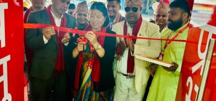 प्रभु बैंकको नयाँ शाखा विस्तार