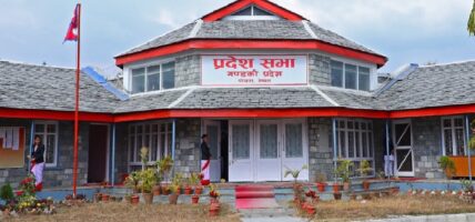 गण्डकी प्रदेशसभाको बैठक आह्वान