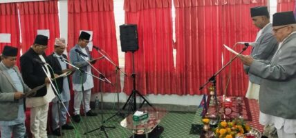 कर्णालीका नवनियुक्त चार मन्त्रीद्वारा शपथ