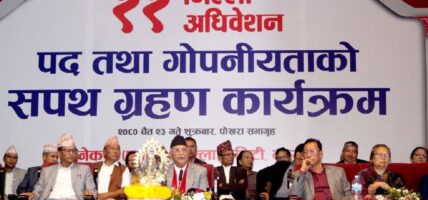 मिसन ८४ को लक्ष्य एमालेको एकल बहुमत :अध्यक्ष ओली