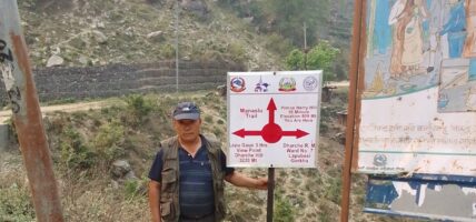 पर्यटकीय गन्तव्यको पूर्वजानकारी दिन सूचना बोर्ड