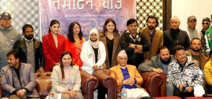 फिल्म ‘नमेटिने घाउ’को छायांकन आज देखी सुरु