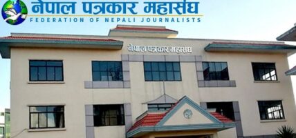 पत्रकार महासङ्घ र प्रेस युनियनबीच सम्झौता