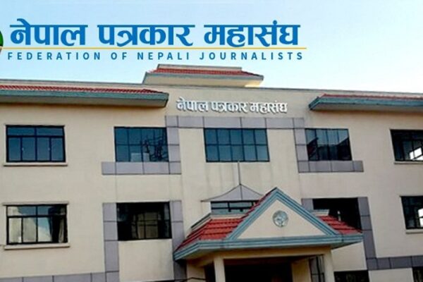 सञ्चारमाध्यमका कार्यालयमा गाडी पार्किङ गरी अवरोध गरेको भन्दै पत्रकार महासंघको आपत्ति सञ्चारमाध्यमका कार्यालयमा गाडी पार्किङ गरी अवरोध गरेको भन्दै पत्रकार महासंघको आपत्ति