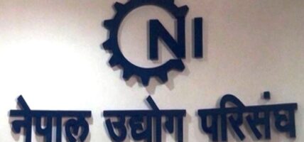 सूचना प्रविधि उद्योगसँग सम्बन्धित कर अनुपालनासम्बन्धमा ध्यानाकर्षण