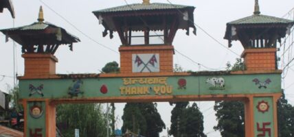 उपनिर्वाचनका लागि सीमा नाका बन्द