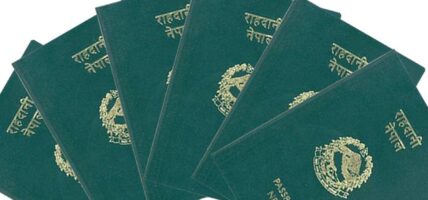 राहदानी वितरण सेवा एकदेखि तीन हप्तासम्म अवरुद्ध हुनसक्ने