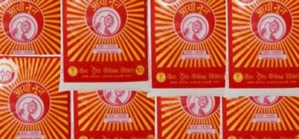 हुम्लामा नागरिकता पेस गरेपछि नुन पाइने