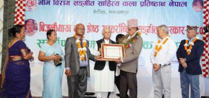 गीतकार थापा र गायिका देशार सम्मानित