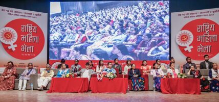 एमाले महिला भेलास् आज १२ समूहमा छलफल हुँदै