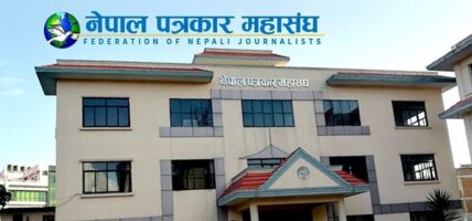 नेपाल पत्रकार महासङ्घको चुनाव जेठ २६ मा हुने
