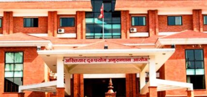 नायब सुब्बाविरुद्ध मुद्दा दायर