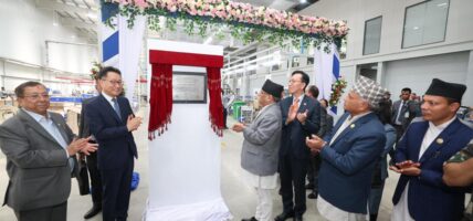 लगानी सहजीकरण र सुरक्षित गर्न सरकार प्रतिबद्ध छ: प्रधानमन्त्री