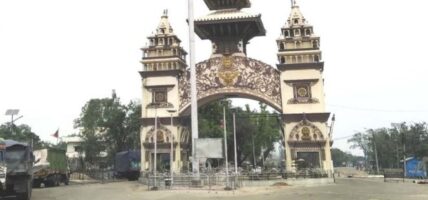 पर्साका सीमानाका बन्द